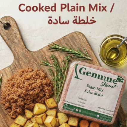 خلطة سادة 1 كيلو