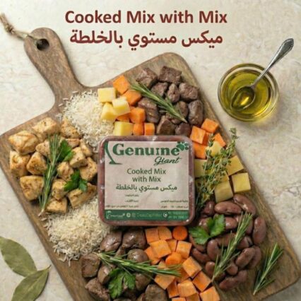 ميكس مستوي بالخلطة  250جم