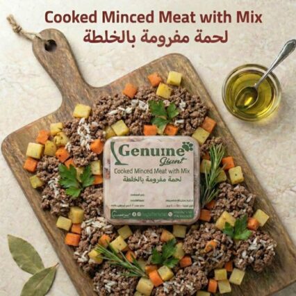 لحمه مفروم مستوي بالخلطة 250 جم